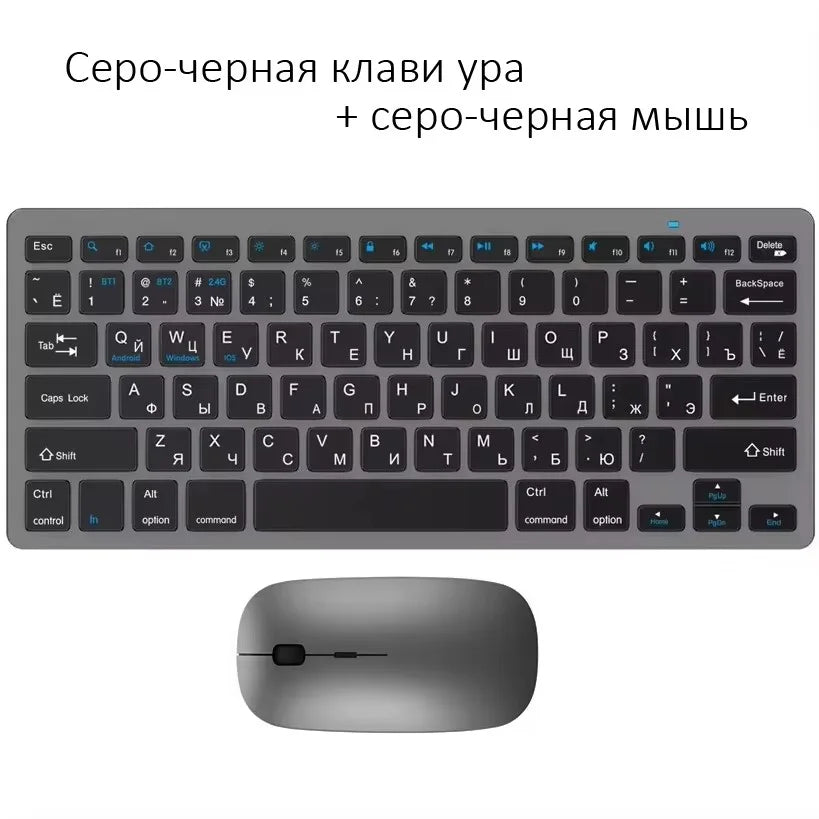 Russian English Layout Slim Wireless Keyboard Bluetooth & 2.4G Dual Mode Keyboard Compact Ergonomic for Windows ios Android