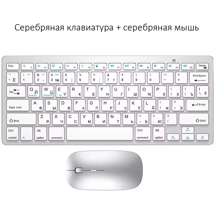 Russian English Layout Slim Wireless Keyboard Bluetooth & 2.4G Dual Mode Keyboard Compact Ergonomic for Windows ios Android