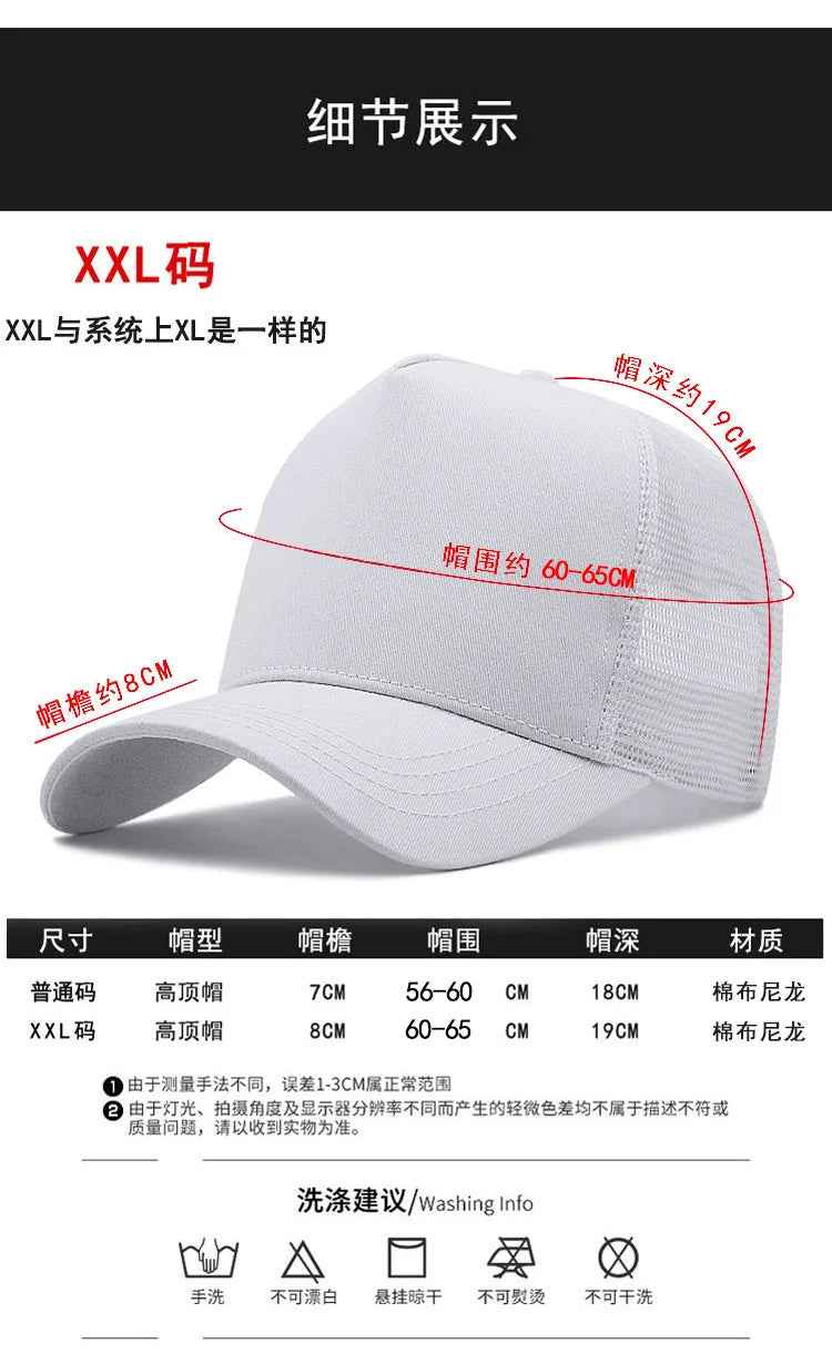 Felnőtt nyári pamut trucker sapka, női hálós napellenző sapka, nagy méretű sapka, férfi plusz méretű baseball sapka, 55–60 cm, 60–65 cm
