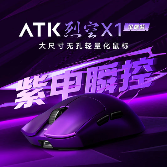ATK Blazing Sky X1 Wireless Gaming Mouse, 8K Polling Rate, PAW3950 Ultra Sensor, 32,000 DPI, Tri-Mode Bluetooth & 2.4GHz Lightweight FPS Gaming Mouse