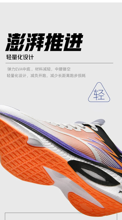 Men's Sports Running Shoes Marathon Air Cushion Breathable Lightweight Comfortable Women's Outdoor Athletic Sneakers Jogging Tennis