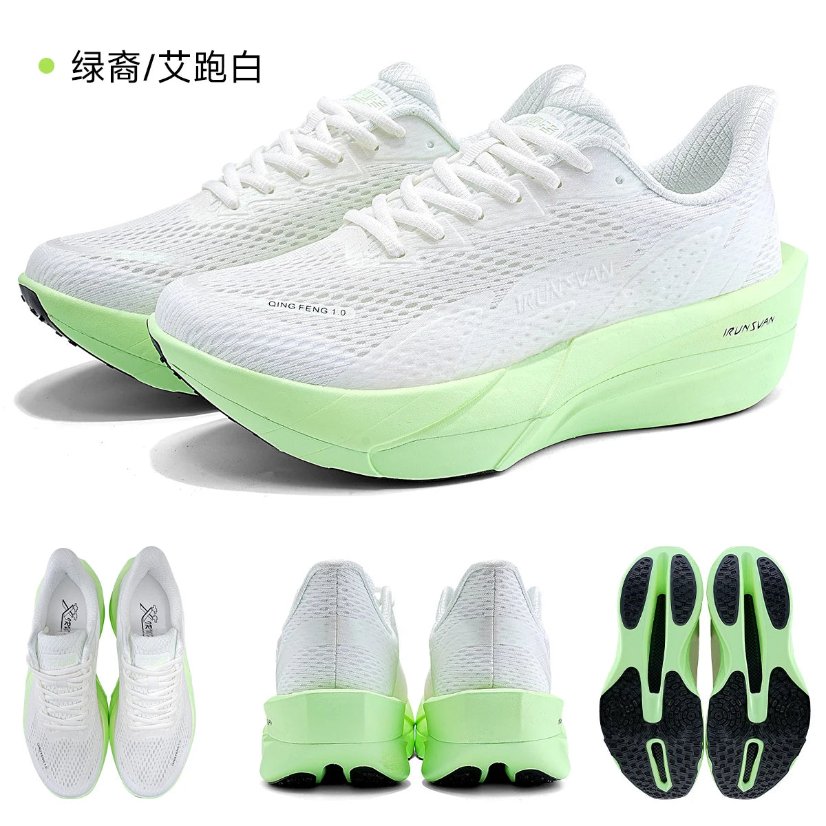 IRUNSVAN Carbon Fiber Sneakers für Einsteiger/Fortgeschrittene, atmungsaktive und bequeme Trainings-Laufschuhe mit dicker Sohle, unisex 130