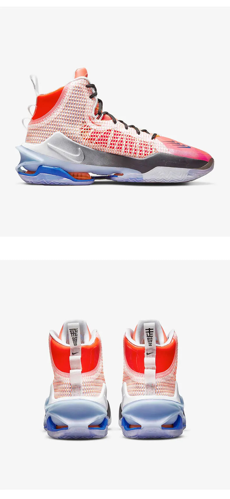 Nike Authentic Air Zoom G.T. Jump EP basketballsko til mænd DO6326-640